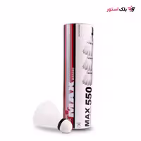 توپ بدمینتون مکس 550