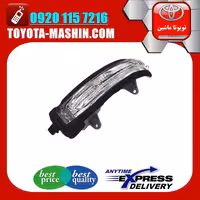 راهنما آینه تویوتا پرادو دو درب 2012-2015 برند شرکتی تویوتا جنیون