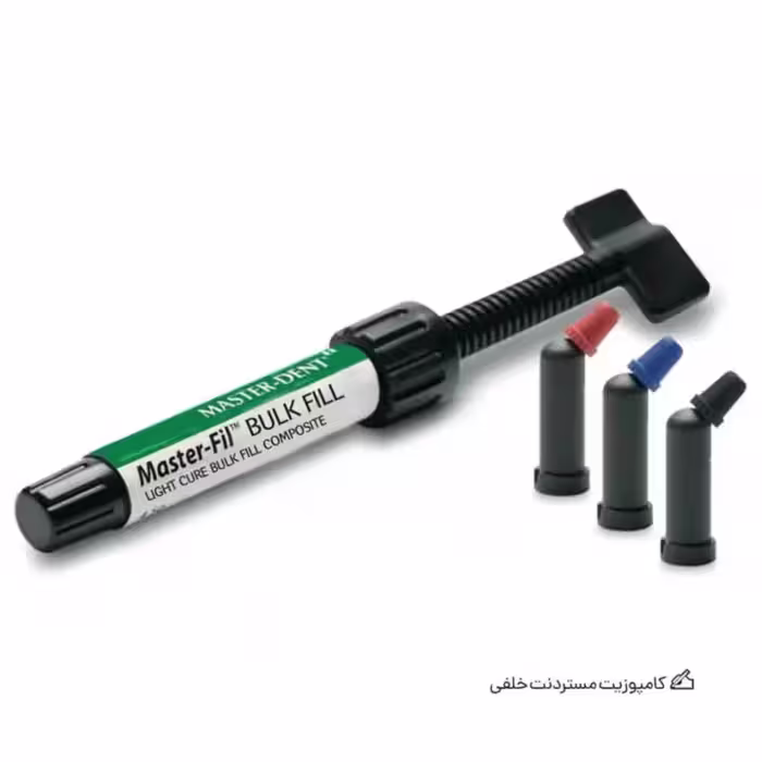 کامپوزیت خلفی مستردنت| MasterDent Bulk Fill