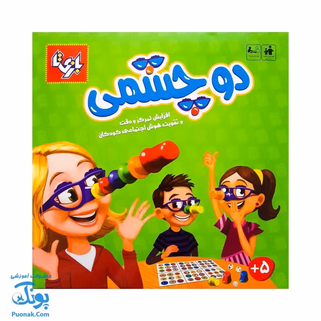 بازی دوچشمی چهار نفره بازیتا