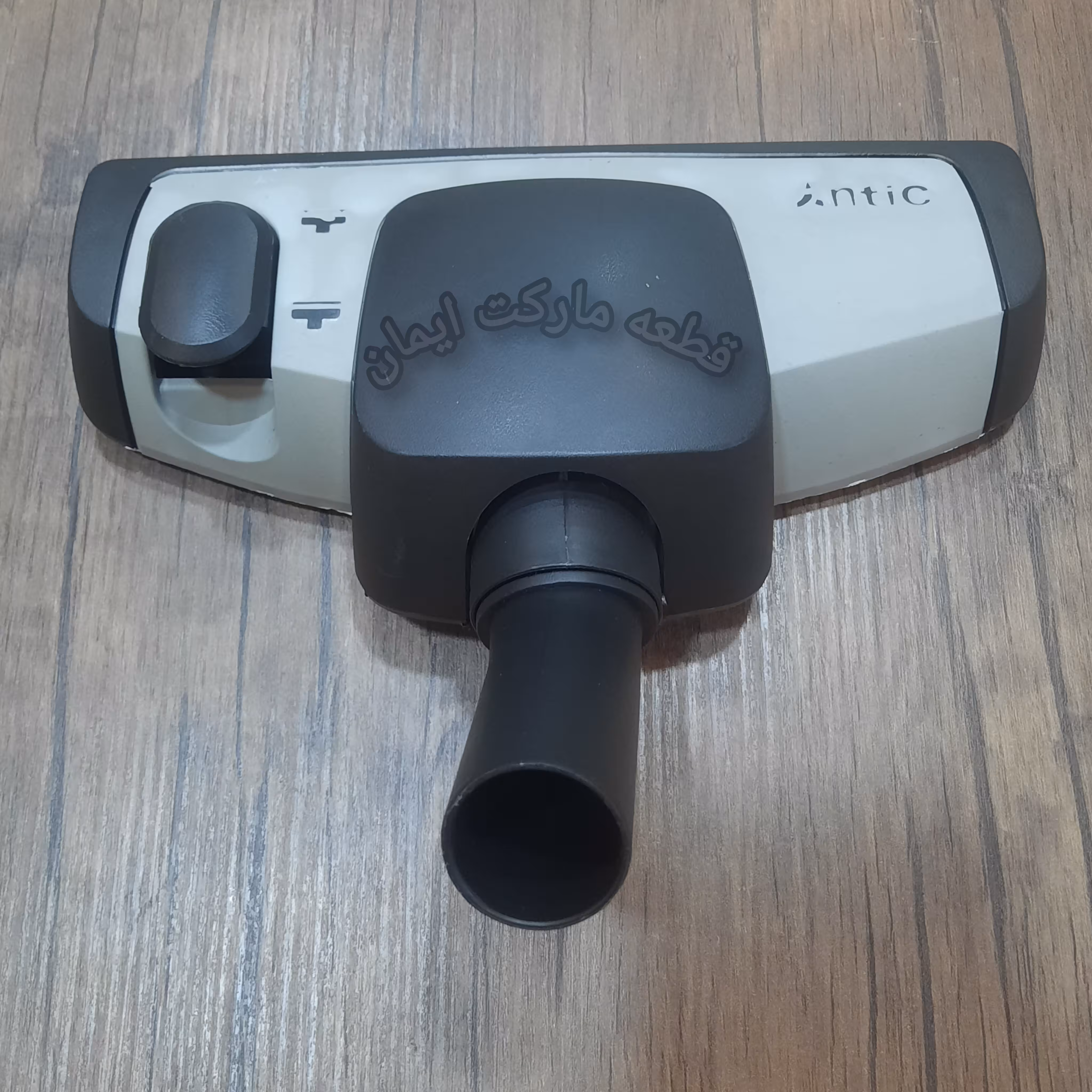 برس جاروبرقی مدل انتیک مخصوص ناسیونال ومشترک