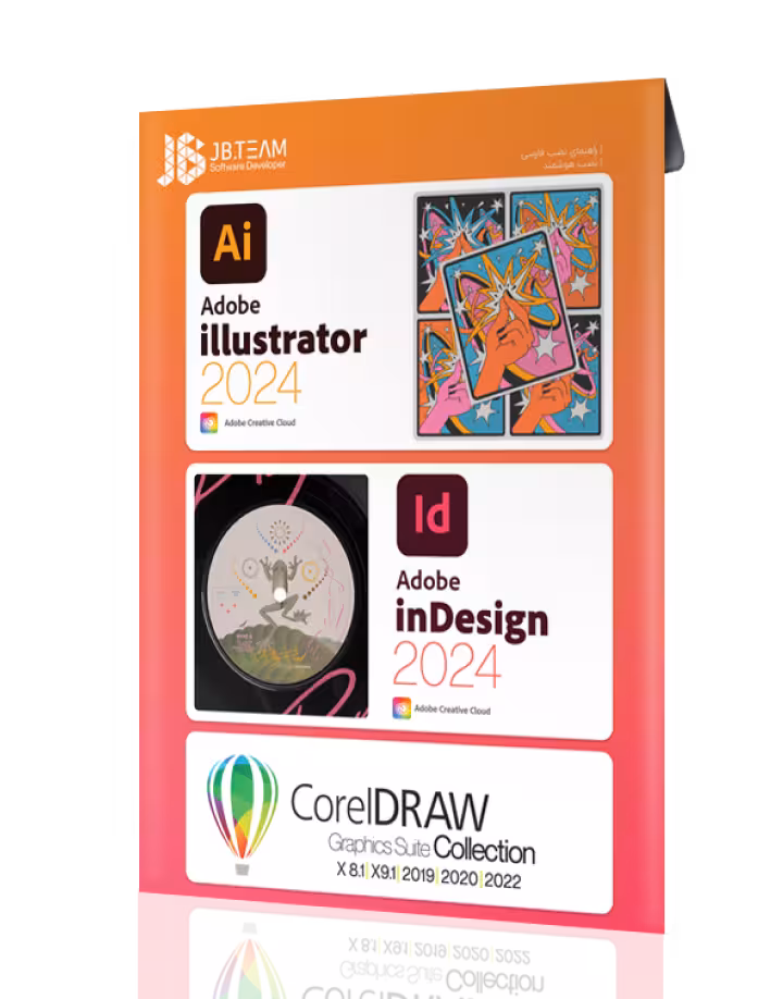 نرم افزار ایلاستریتور و ایندیزاین 2024