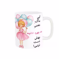 خرید ماگ-لیوان   لیوان شخصی  ماه چهره کد 07436