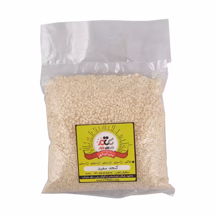کنجد سفید درجه یک 250 گرمی
