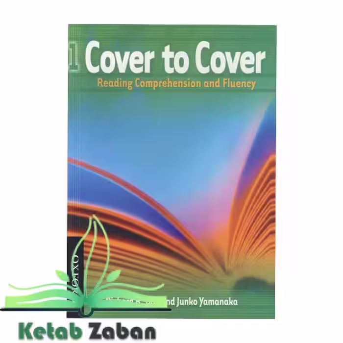Cover to Cover 1