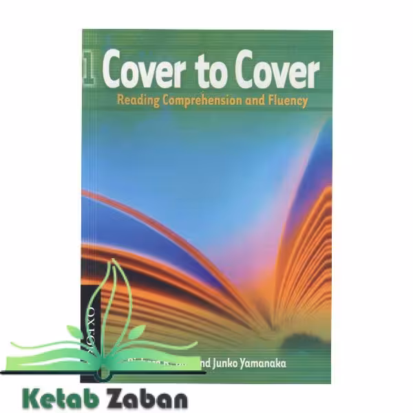 Cover to Cover 1