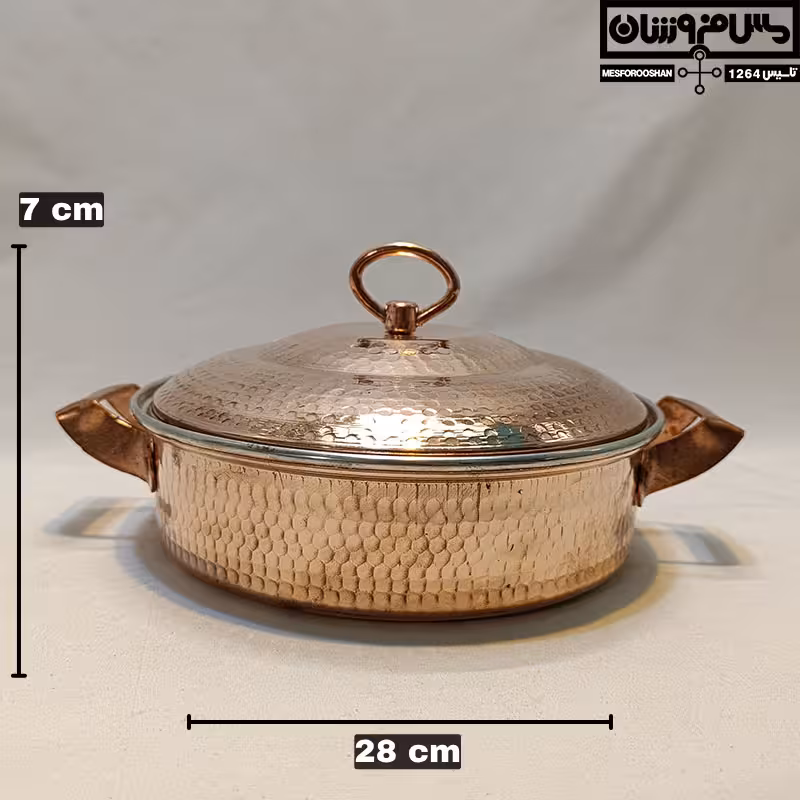 ماهیتابه مسی درب دار سایز 6 مدل پارسا