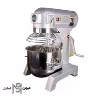 میکسر قنادی 10 لیتری گارانتی 12 ماهه بست (BEST) مدل BS10