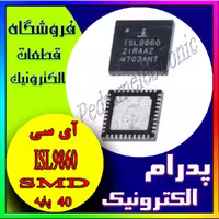 آی سی ISL9860 QFN-40