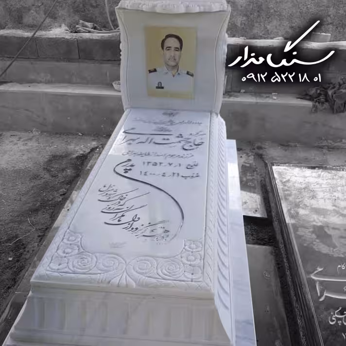 سنگ مزار هرات افغاستان کد 0277