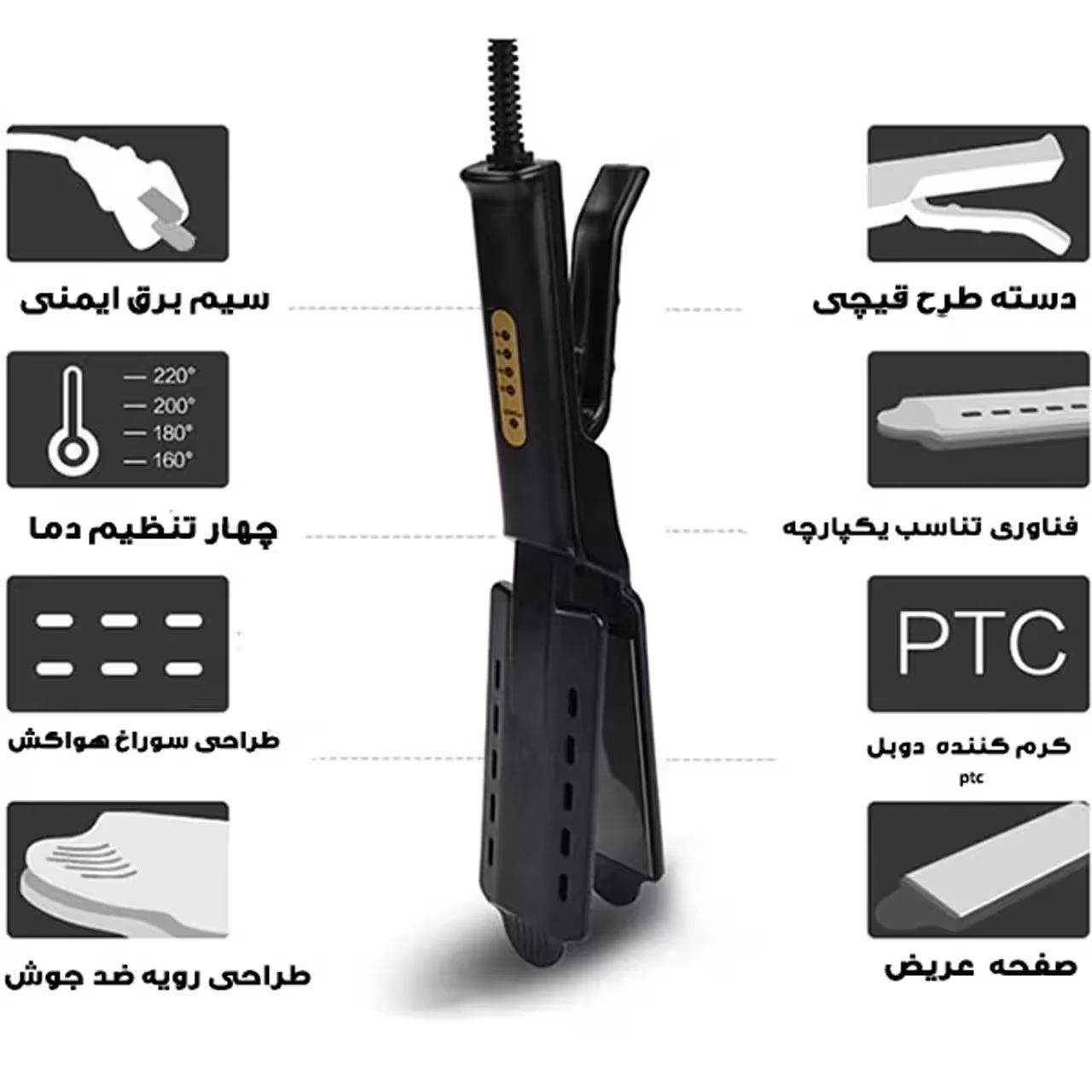 اتو و حالت دهنده ی مو حرفه ای مدل دسته قیچی کد RD-NEW