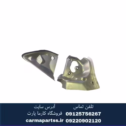 سینی جا چراقی راست برلیانس H330