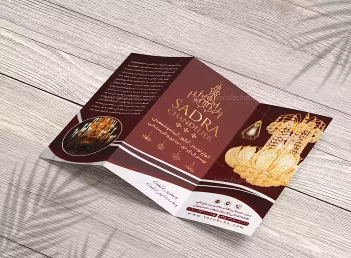 بروشور لایه باز لوستر | گرافیک با طعم تربچه