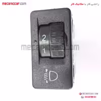 کلید تنظیم ارتفاع نور چراغ جلو سمند سورن الما