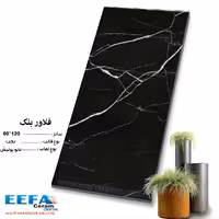 سرامیک فلاور مشکی 120*60 کاشی ایفا سرام