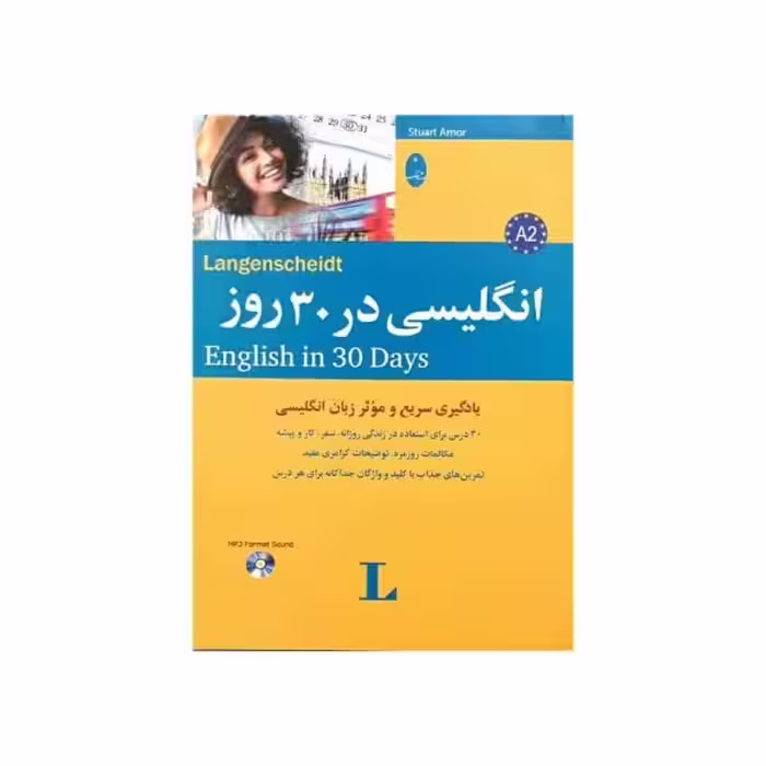 انگلیسی در 30 روز (سطح A2)
