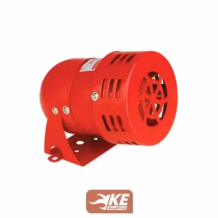 آژیر خطر فلزی موتوردار بادی 220 ولت کوچک MS190