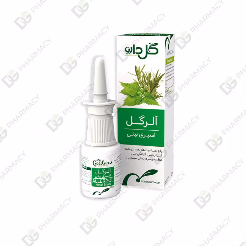 اسپری بینی گیاهی آلرگل دیجی فارماسی