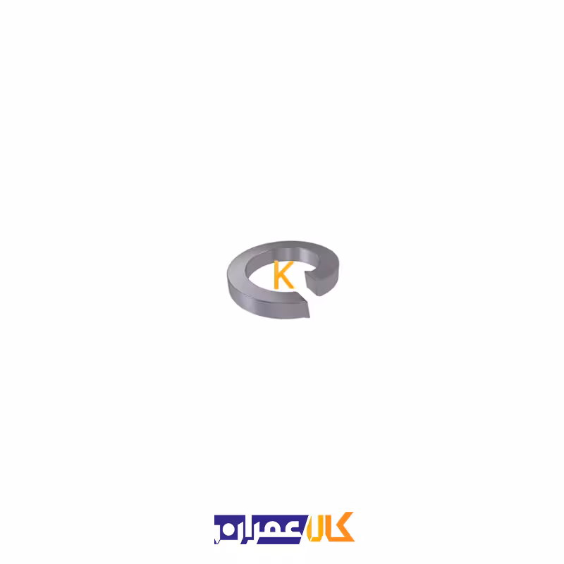 واشر فنری سایز 5 میلی متر