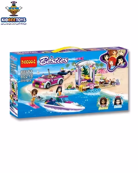 اسباب بازی لگو پارک آبی