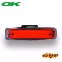 چراغ عقب اوکی
