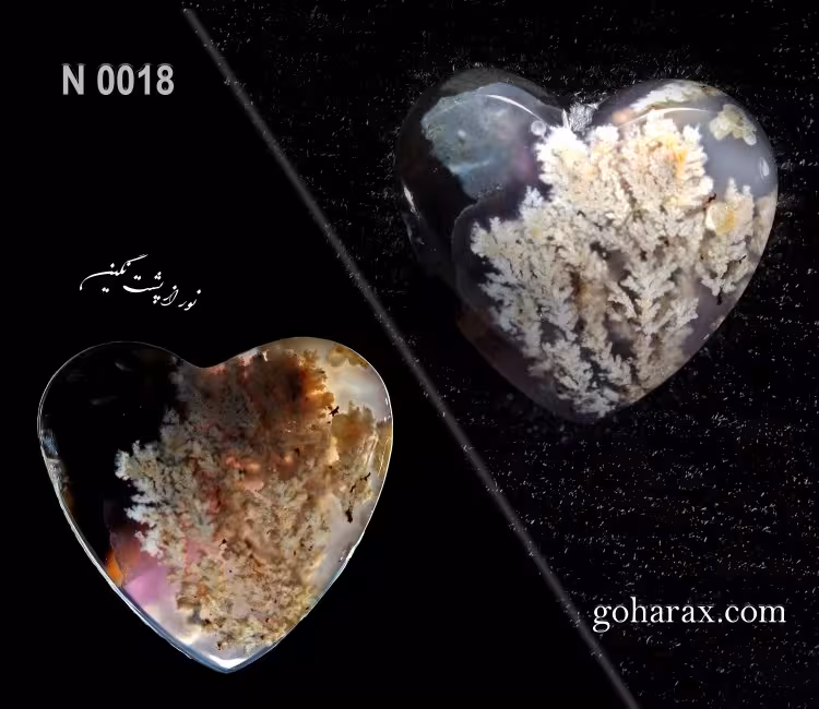 نگین عقیق قلبی شکل