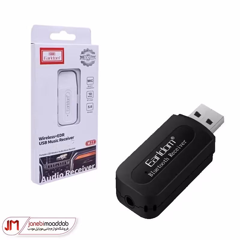 دانگل بلوتوث ارلدام مدل M22