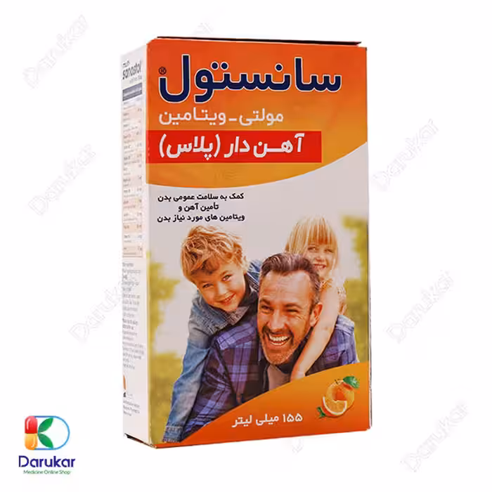 شربت مولتی سانستول آهن دار 155 میلی لیتر