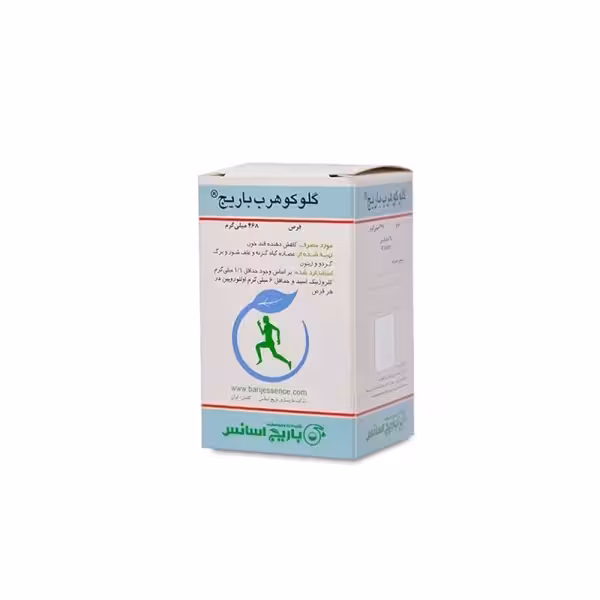 قرص گلوکوهرب باریج اسانس 45 عددی