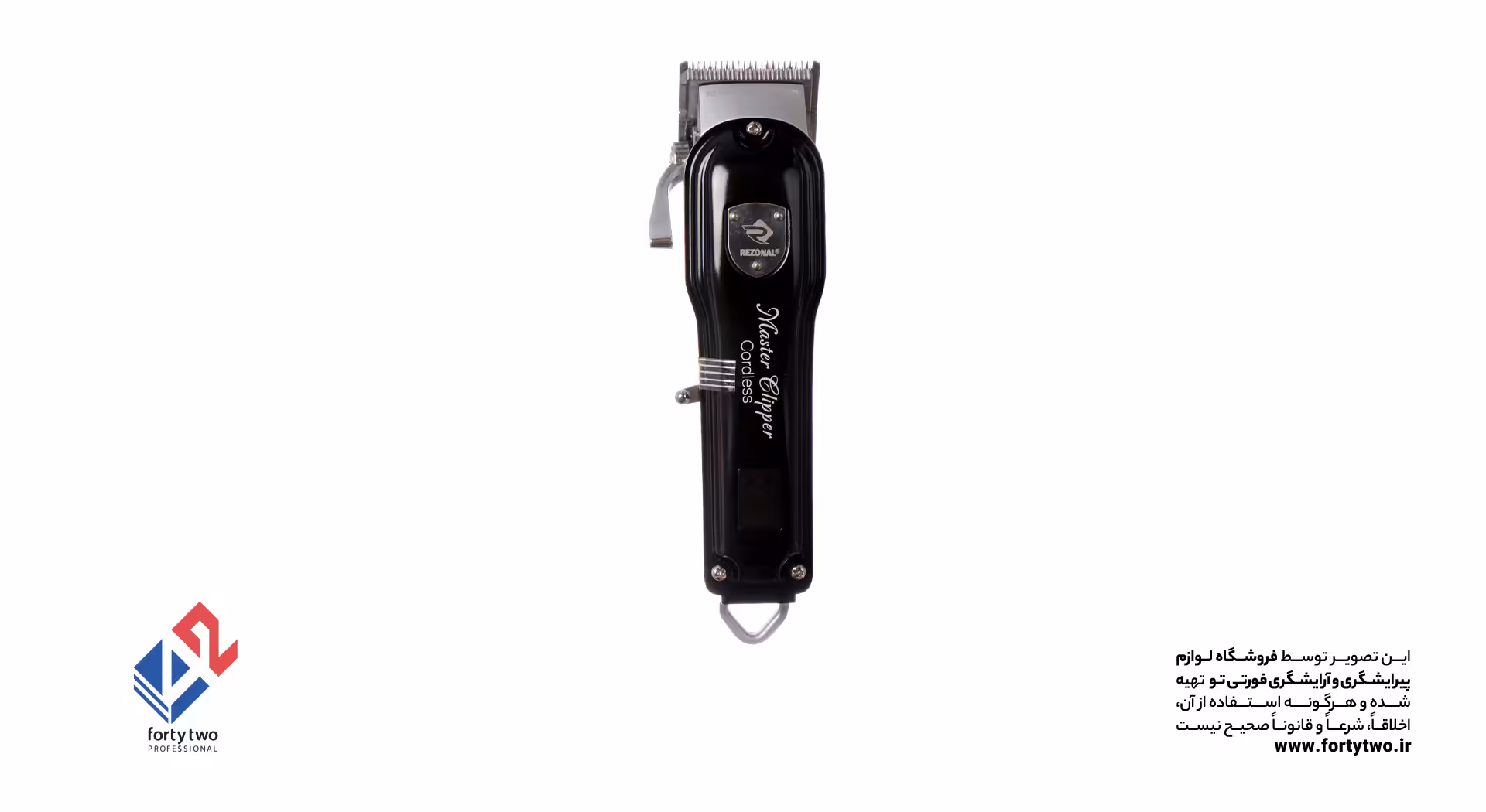 ماشین اصلاح سر و صورت رزونال مستر کلیپ Master Clipper FADE