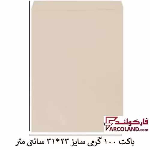 پاکت نخودی سایز A4 بسته 10 عددی