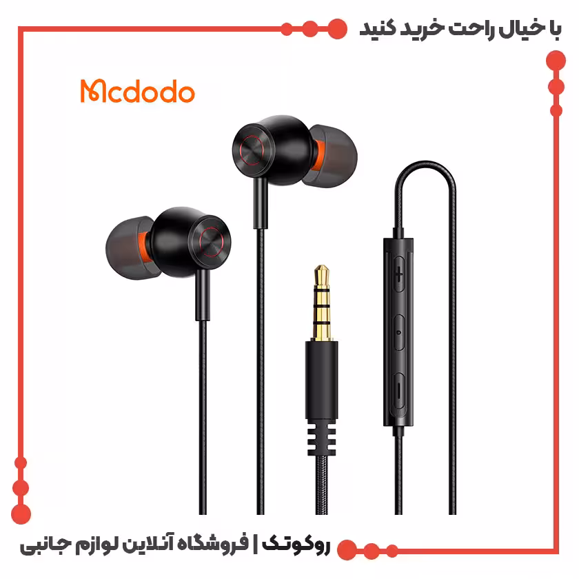 هندزفری سيم دار مک دودو مدل Mcdodo HP-3500