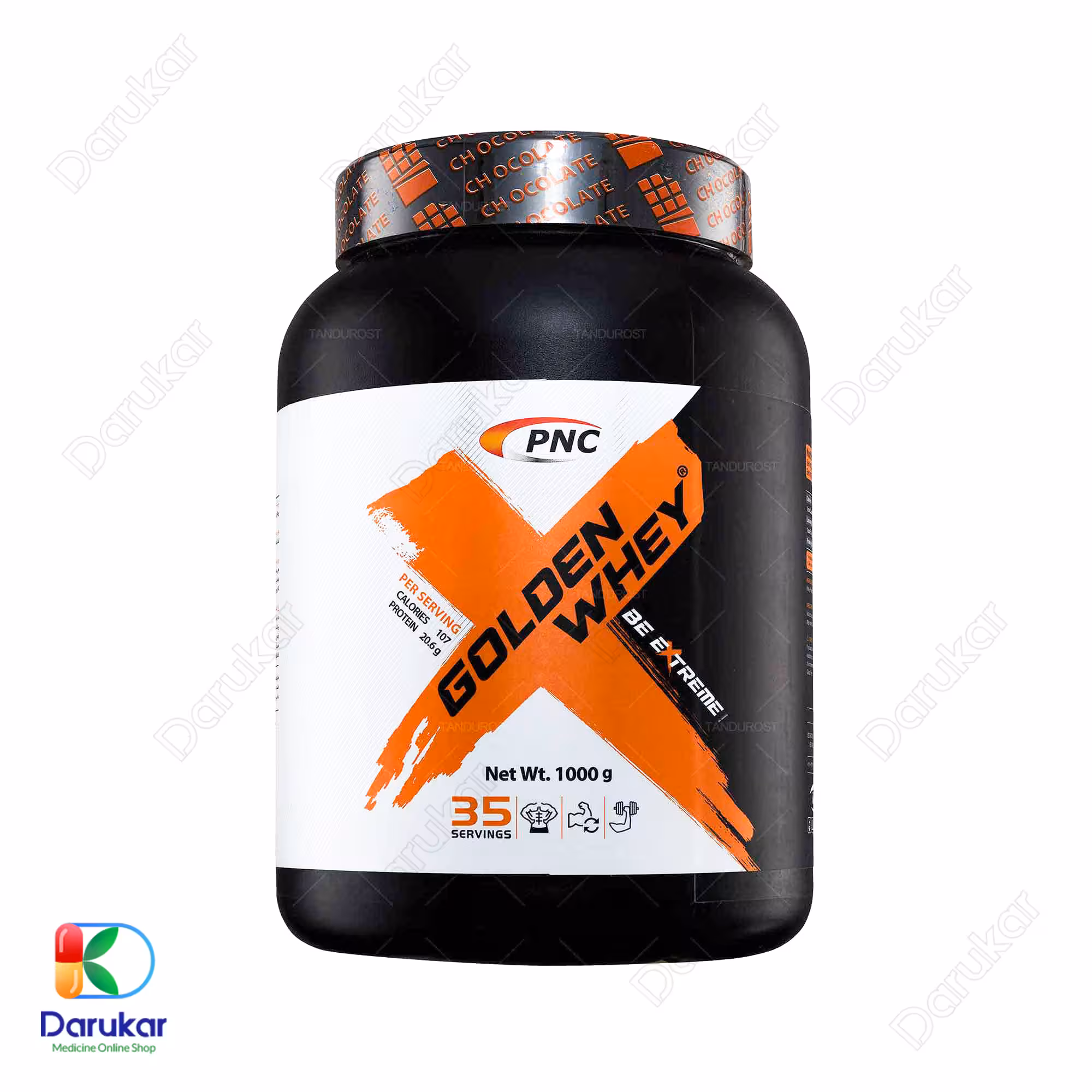 پودر گلدن وی کارن 1000 گرم