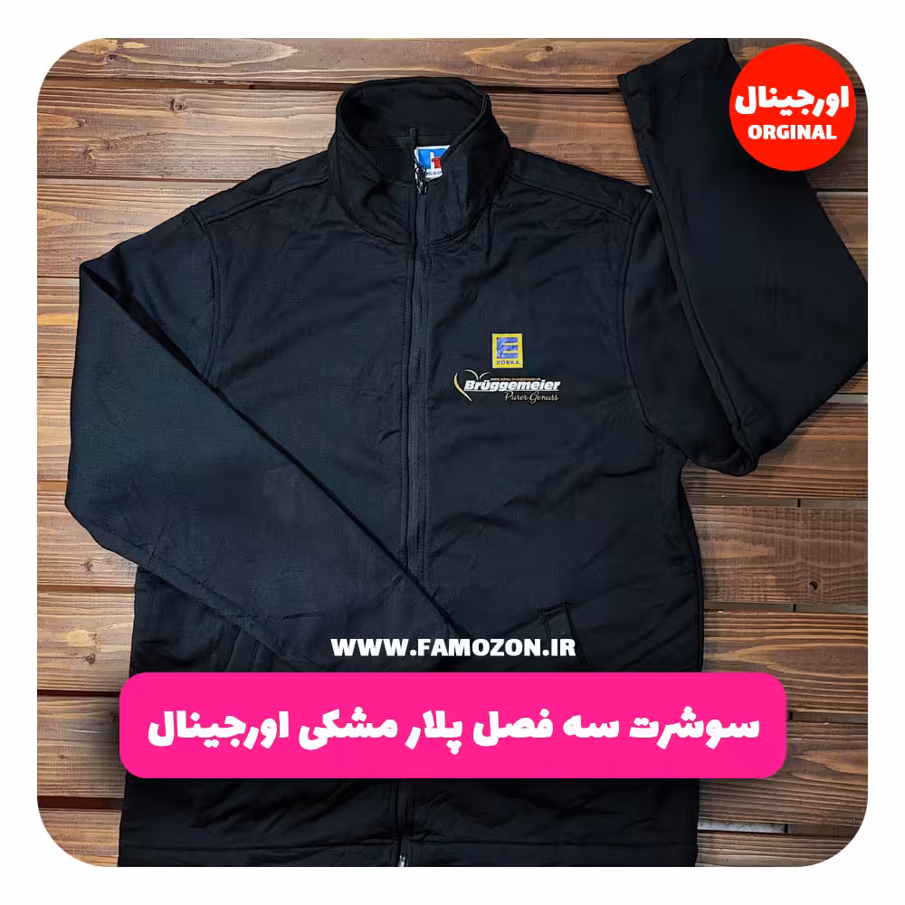 سوشرت سه فصل پلار مشکی اورجینال