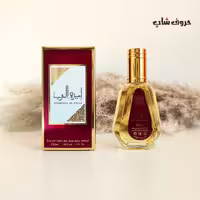 عطر ادکلن امیره العرب زنانه برند ارض الزعفران حجم 50 میل