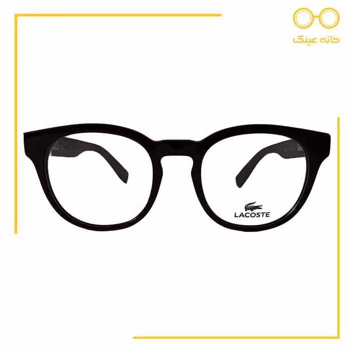خرید و قیمت عینک طبی LACOSTE مدل L2904  ارسال رایگان