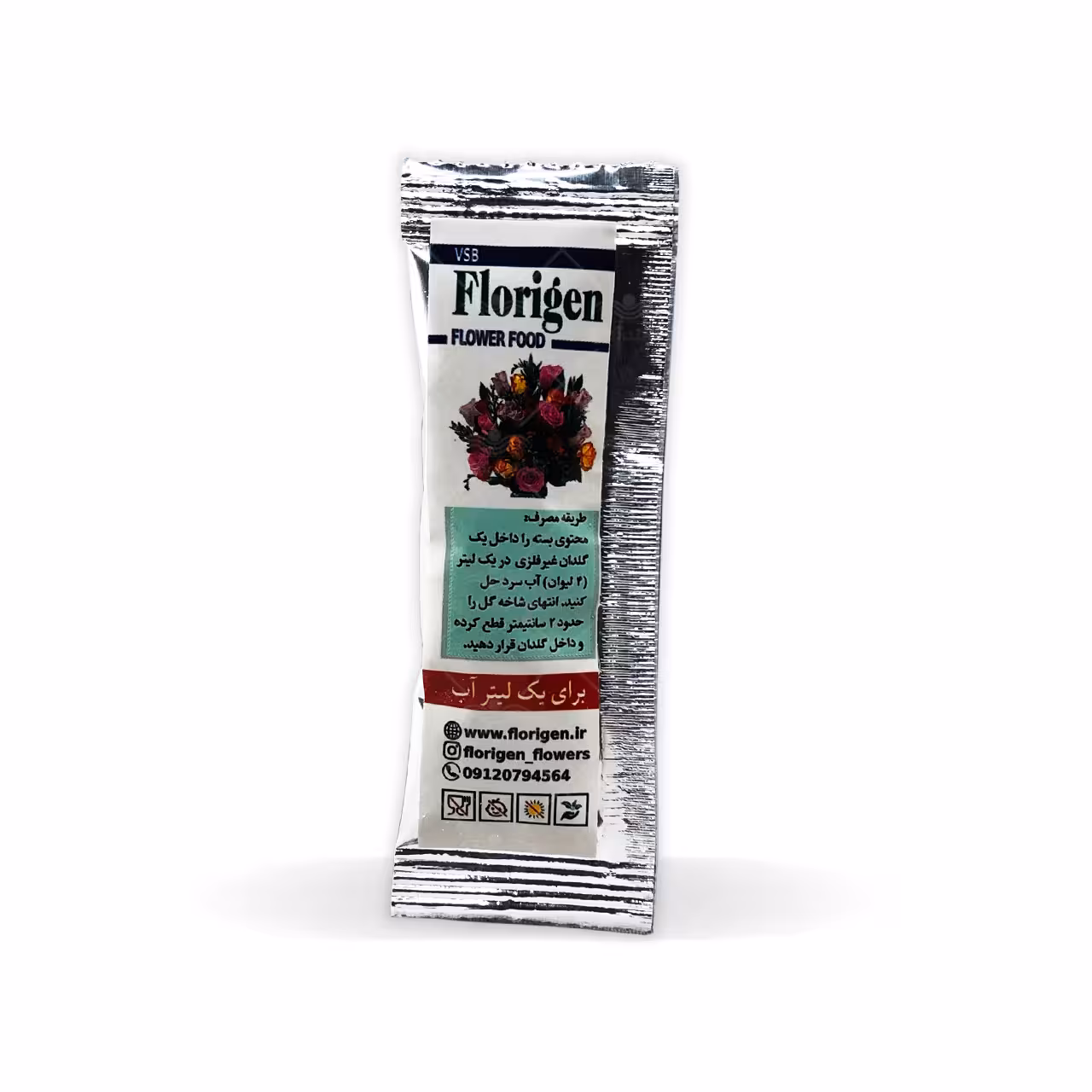 فلوریژن فلاورفود 10 گرمی