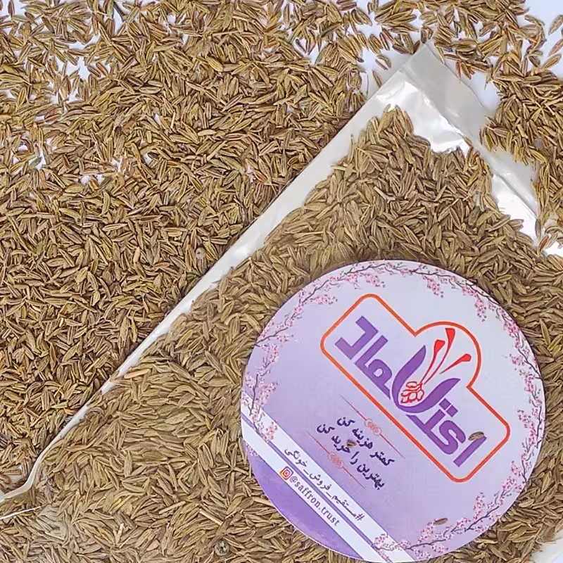 زیره سبز 500 گرمی اعتماد کاملا تمیز  بدون ناخالصی | amazonchi