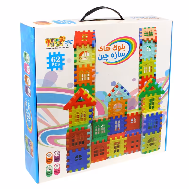 بلوک خانه سازی 62 قطعه