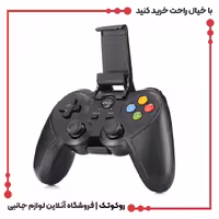 دسته بازی آی پگا مدل PG-9078