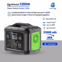 پاور استیشن UPS برند کانفلون مدل CN06