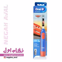 مسواک کودک باطری خور Cars اورال بی