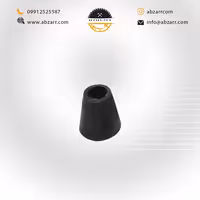 لاستیک مخروطی کوچک دستگاه تراکم هوا شمس (( اقساط یک ساله ))