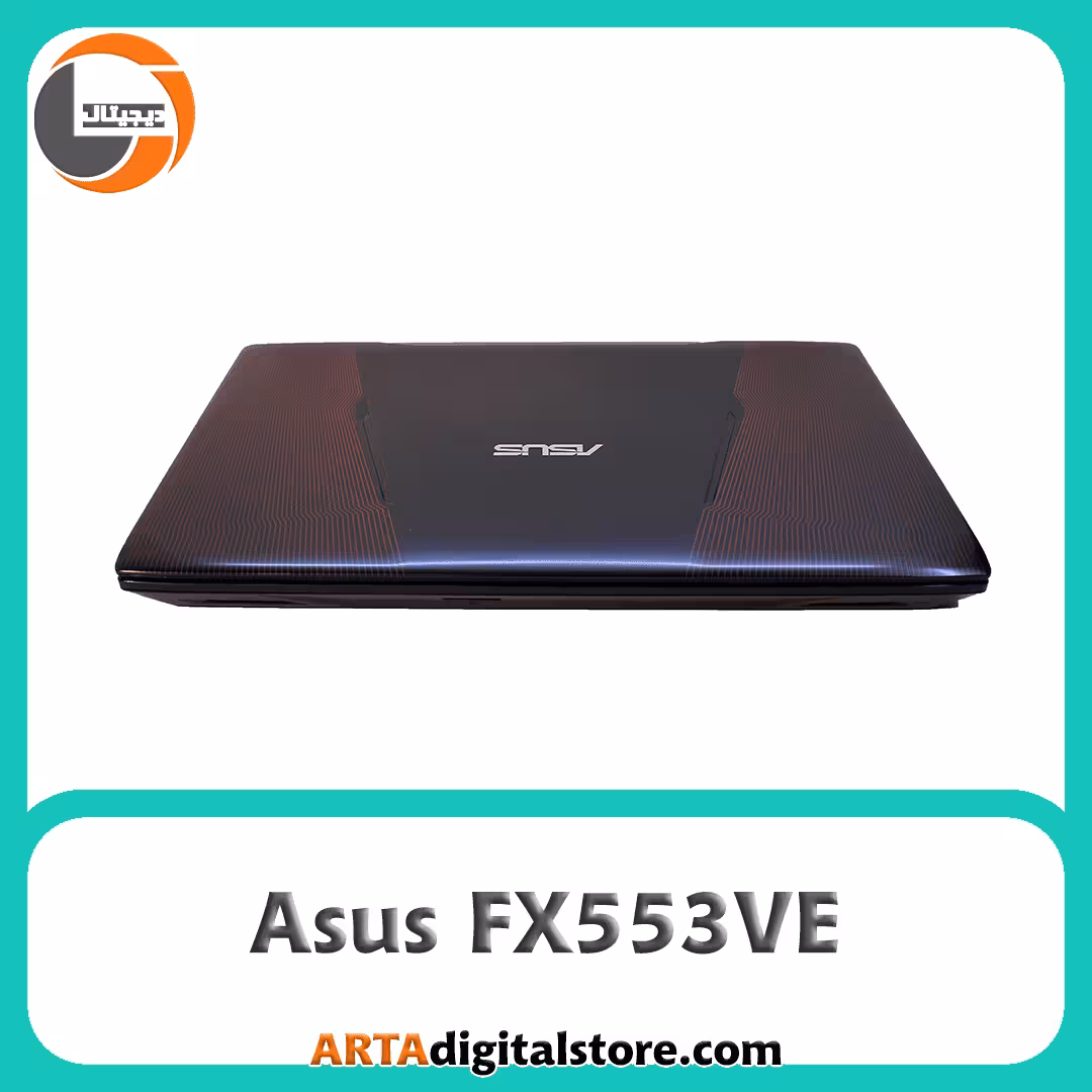 لپ تاپ ایسوس حرفه ای Asus FX553VE مخصوص بازی و کار سنگین