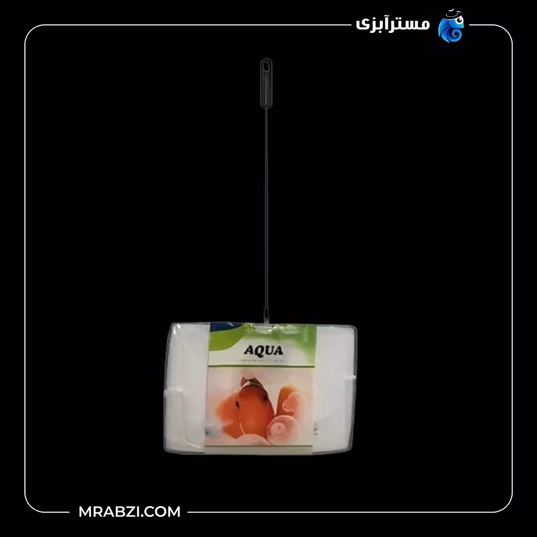 تور ماهی آکواریوم آکوا سایز 5 اینج