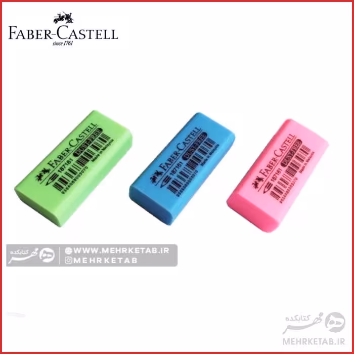 پاک کن با رنگهای نئون فابر کاستل  faber castell Neon pvc free erasers