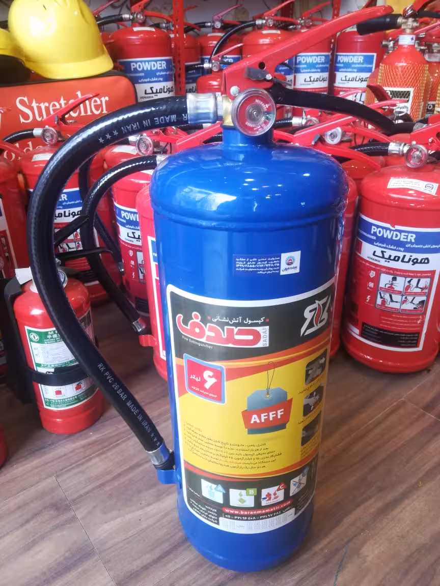 کپسول آتش نشانی آب و کف 6 لیتر صدف