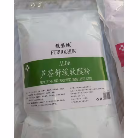 ماسک لاتکسی رایحه ای 250 گرمی Chamomile