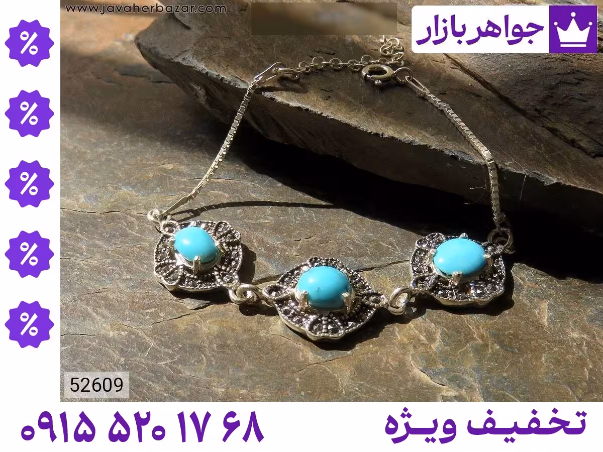 با نگین‌های مارکازیت محصول ویژه جواهربازار