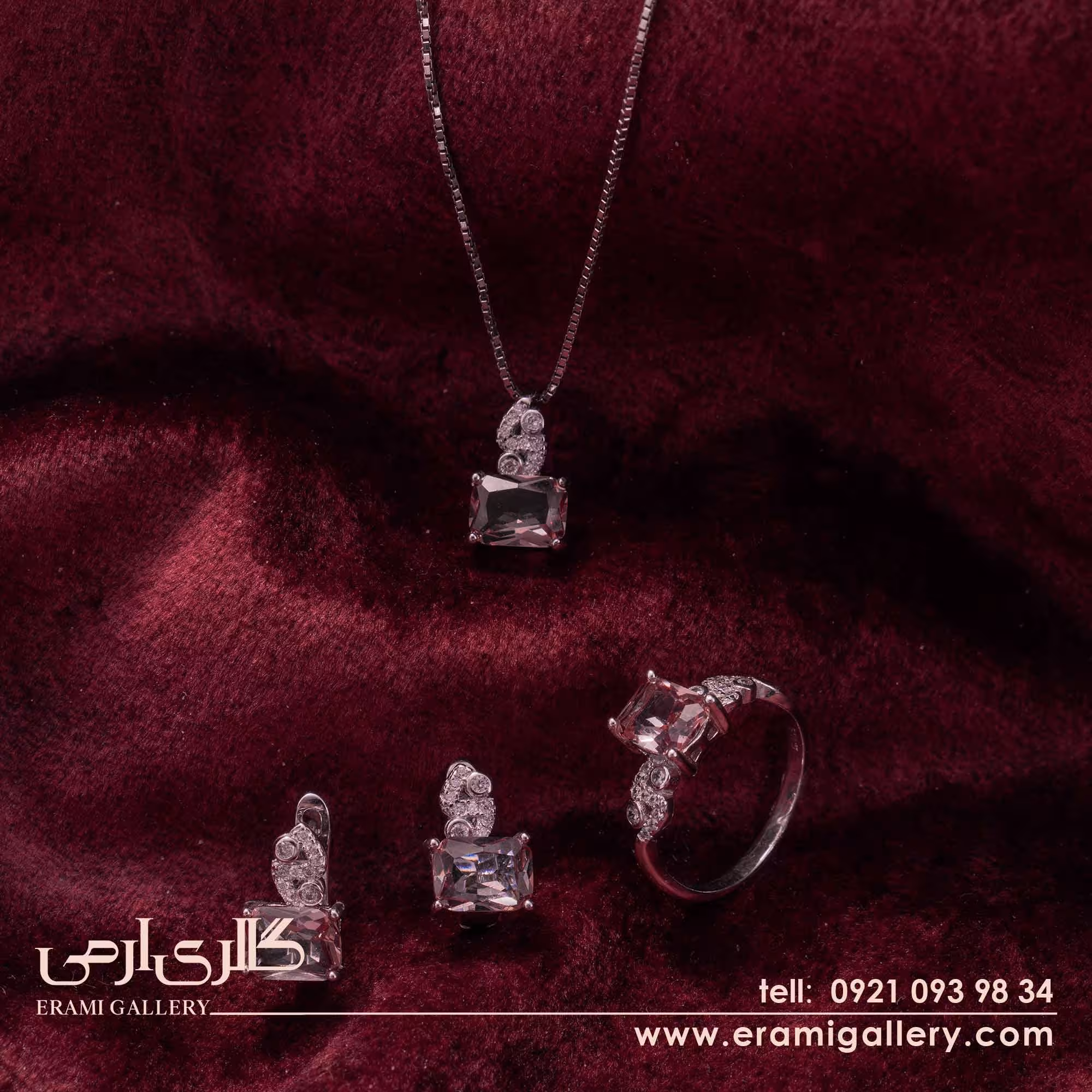 ست نقره با سنگ الکساندریت ES_1846